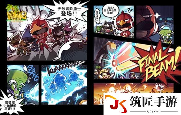 游侠网
