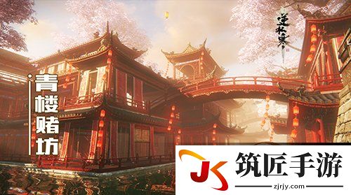 游侠网