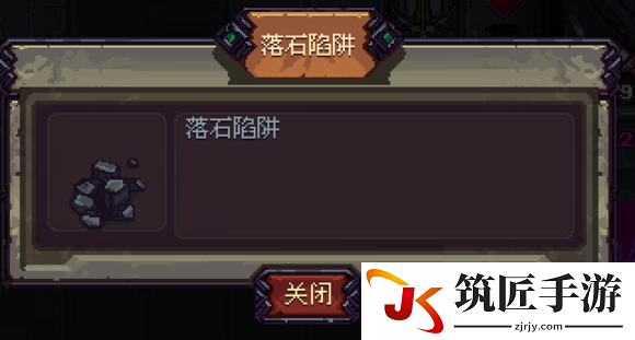符石守护者 测试版新内容攻略解析 新内容怎么玩