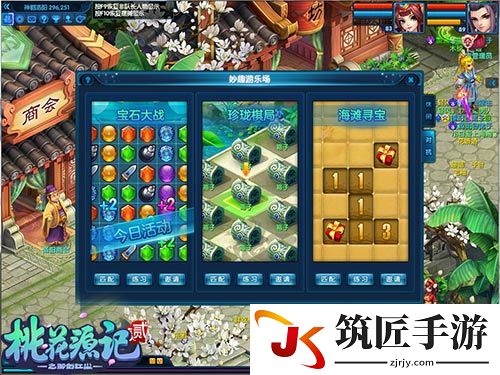 游侠网
