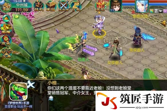 游侠网