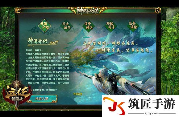 游侠网