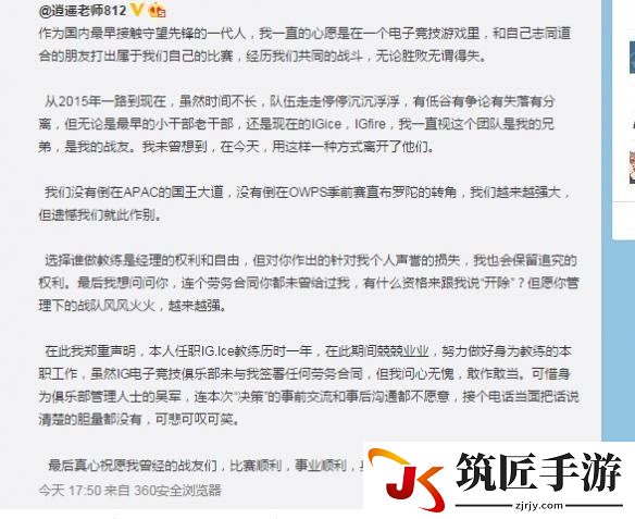 游侠网