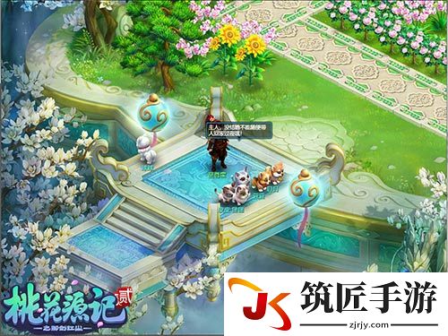 游侠网