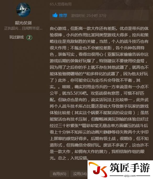 游侠网