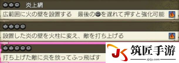 海贼无双3艾斯招式
