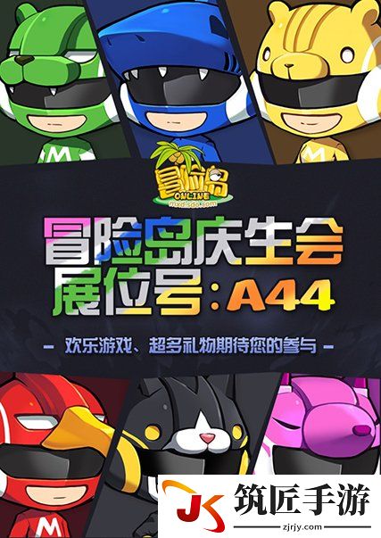 游侠网