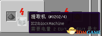 我的世界工业储电盒 我的世界工业怎样储存电