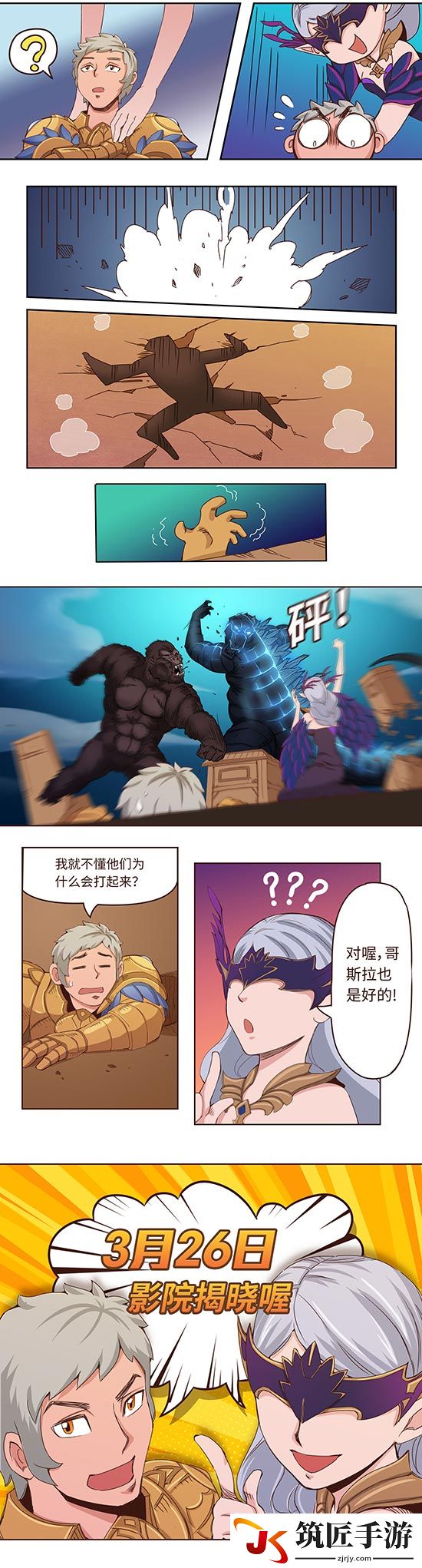游侠网9