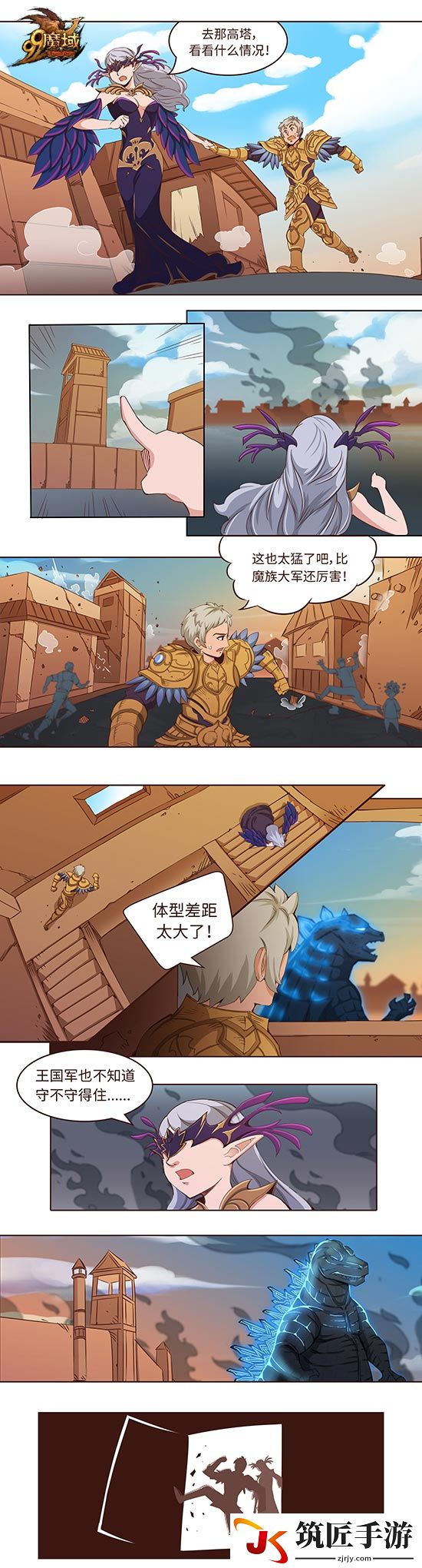 游侠网5