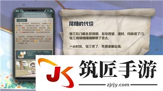 三个男人躁我一个爽的后果与影响：性行为背后的心理、健康与社会层面的挑战-复耀手游！