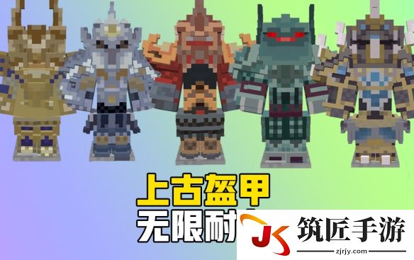 我的世界复刻中国风界面 我的世界国风更新