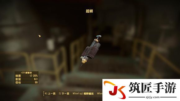 辐射4 7.62子弹怎么制造 辐射4 7.62子弹怎么获得