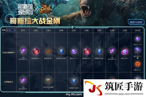 游侠网2