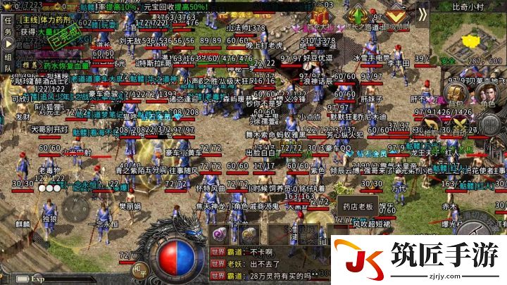 神武手游攻略心得 神武手游剧情攻略