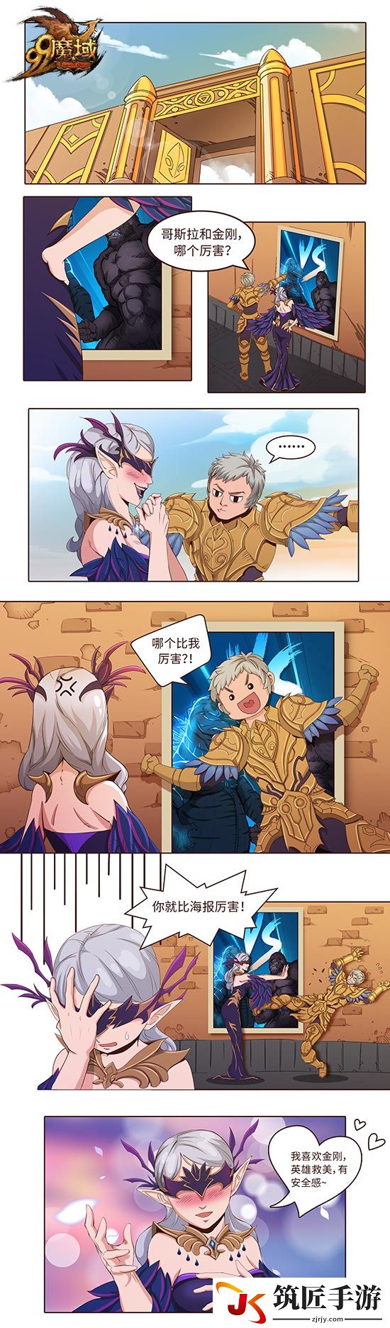 游侠网3