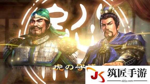 三国志13第一神将赵云 三国志13赵云立绘