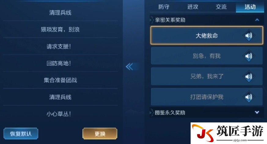 远古海洋生物视频讲解 远古海洋生物游戏