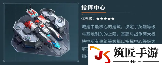 群星单位代码 群星 单位
