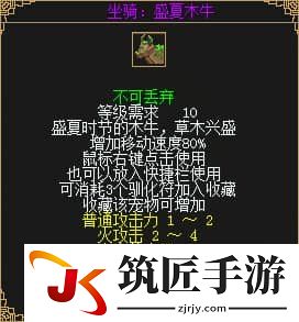 游侠网7