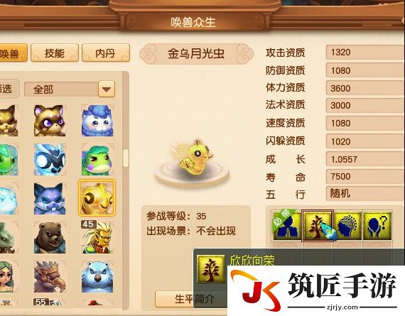 竞技有哪些 有竞技性的手游