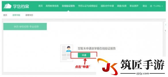 游侠网6