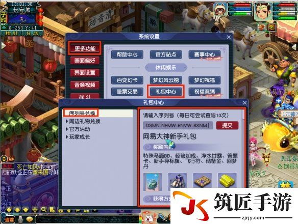 游侠网7