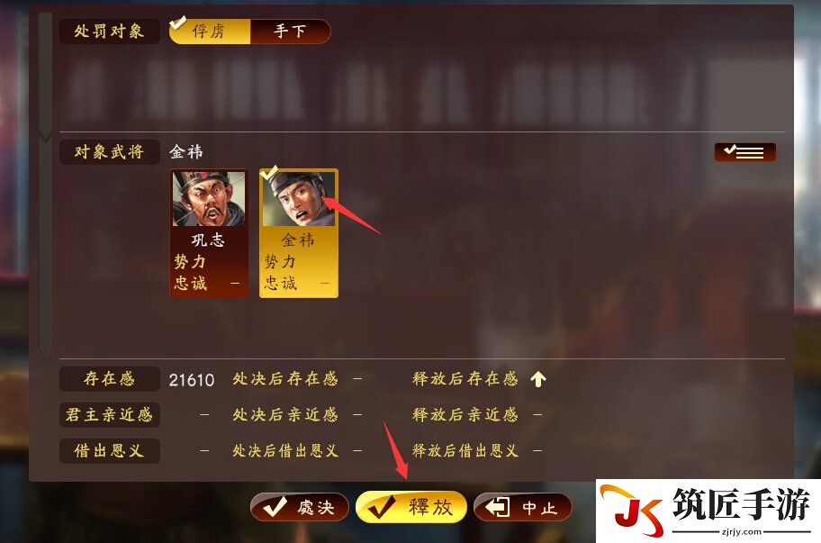 三国志13义女结婚机制 三国志13义理有什么用