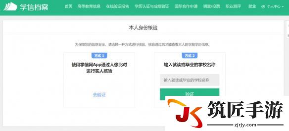 游侠网5