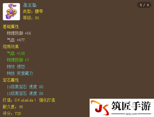 什么策略填空 什么策略手游好玩