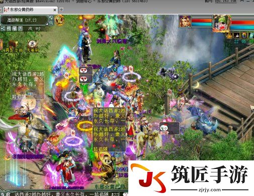 游侠网5
