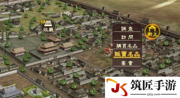 三国志13威力加强版事件触发一览 三国志13威力加强版快速赚钱