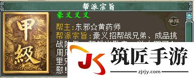 游侠网2