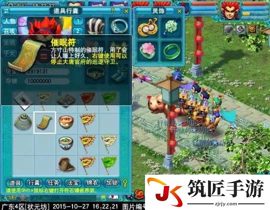 仙境传说克制表 仙境传说 艾克套