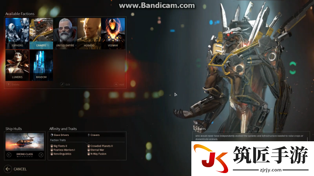 无尽空间2科技树详解 无尽空间2攻略吞噬者教学