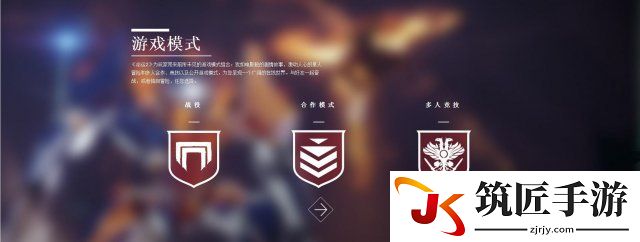命运2游戏剧情详解 命运游戏2全过程