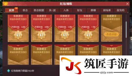 游侠网4