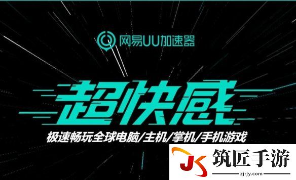 游侠网4