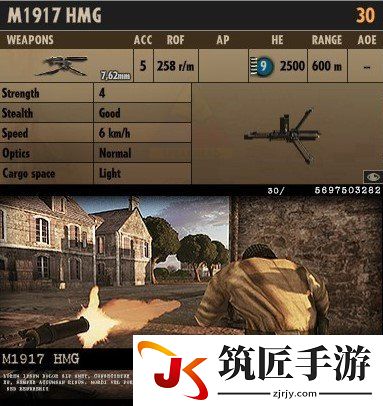 钢铁之师诺曼底44全兵种属性及实用性分析