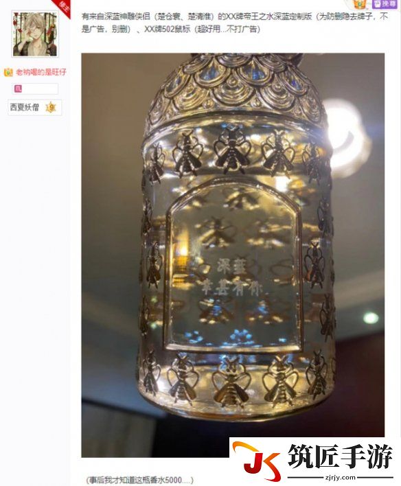 游侠网5