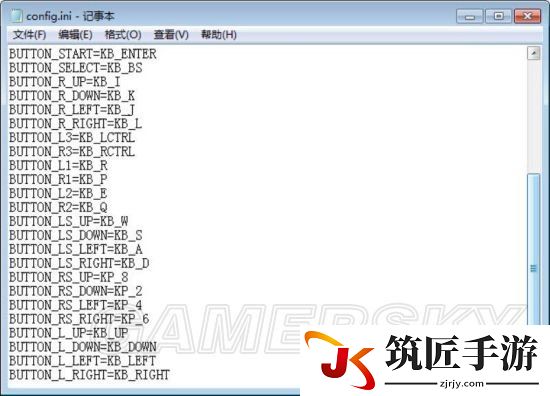 火影忍者究极风暴怎么设置中文 火影忍者究极风暴4键盘更改