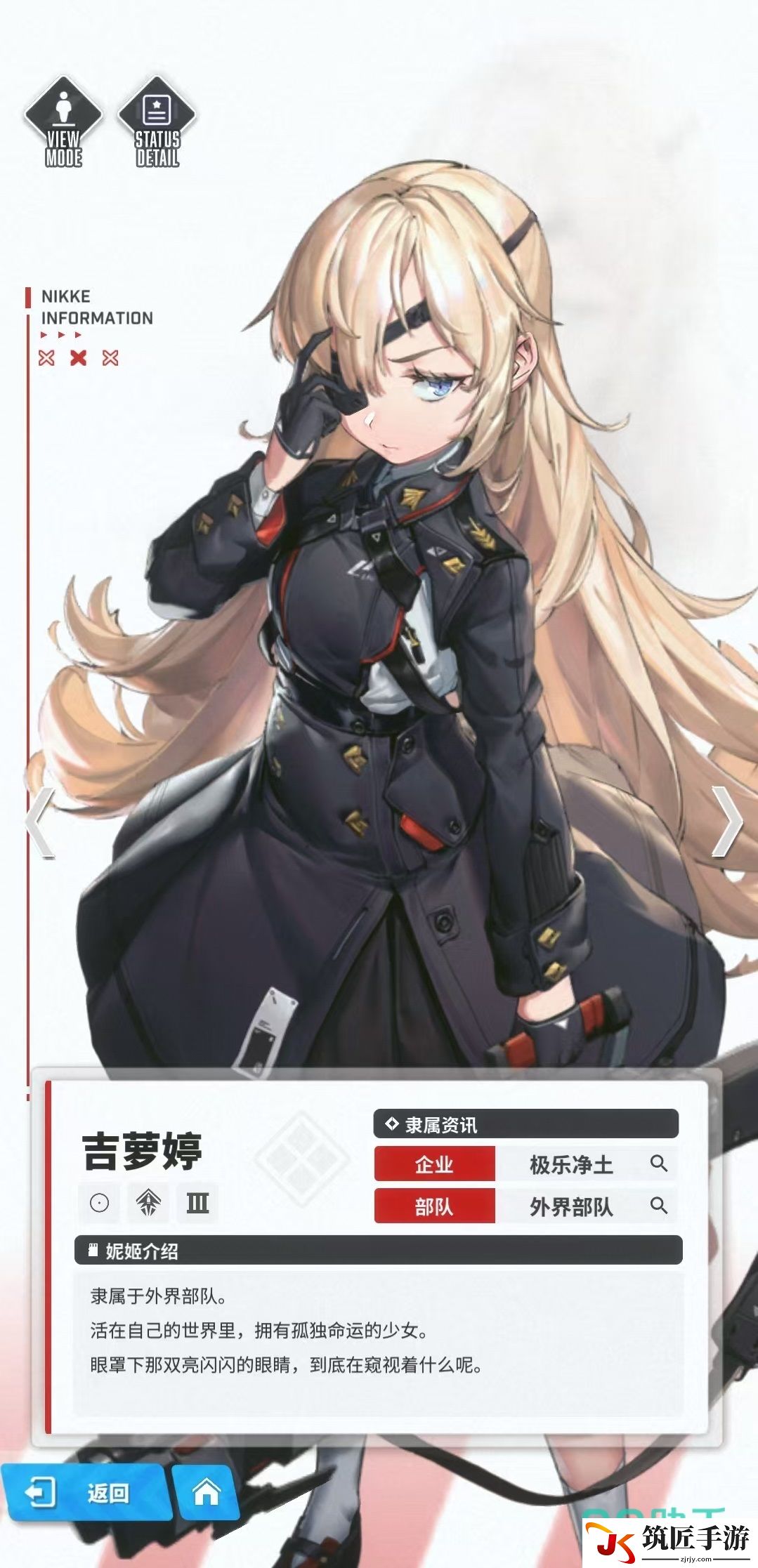 胜利女神新的希望吉萝婷怎么样 吉萝婷技能有哪些_胜利女神新的希望