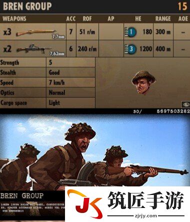 钢铁之师诺曼底44全兵种属性及实用性分析