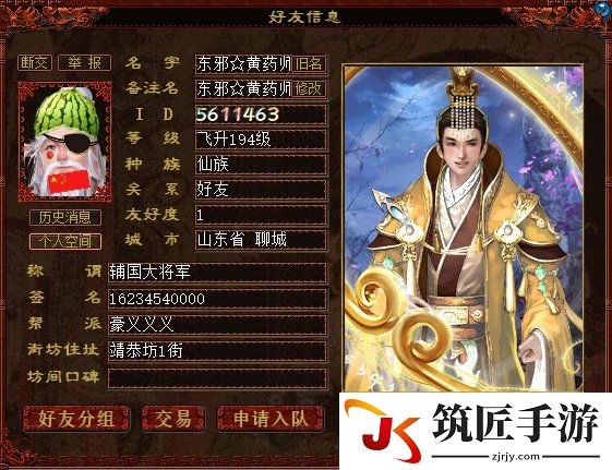 大话西游2经典版 大话西游2经典帮战视频