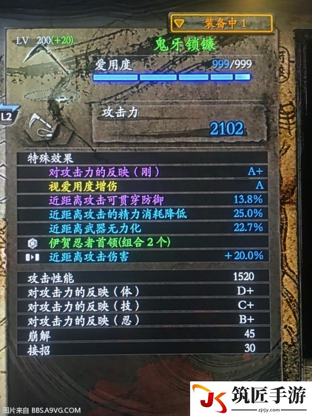 仁王pvp无限开99套路技巧攻略 仁王pvp怎么打