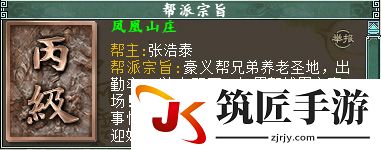 游侠网6