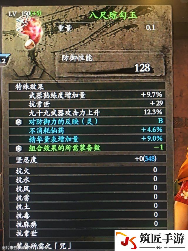 仁王1各流派加点 仁王1各boss无伤打法攻略