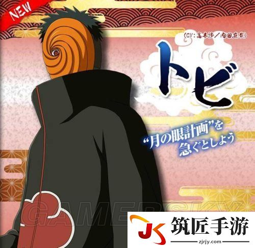 火影忍者2025密令 火影忍者究极忍者风暴4组合技