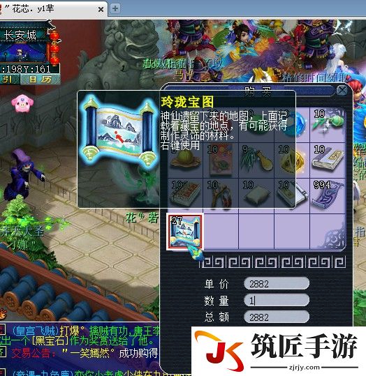 英雄无敌手机版中文版免费下载 英雄无敌手机版好玩吗