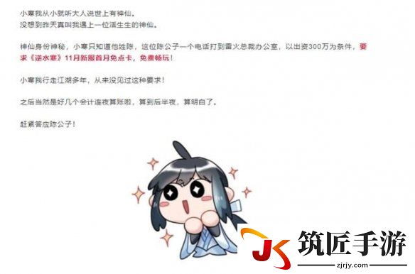 游侠网2